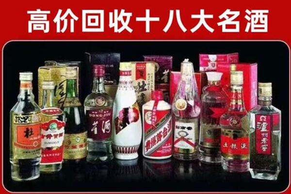 卢龙县回收老酒