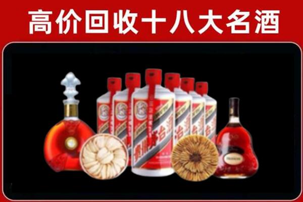 卢龙县回收名酒店