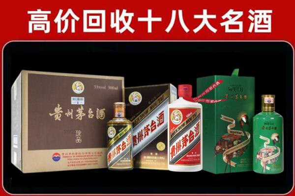 卢龙县回收铁盖茅台酒
