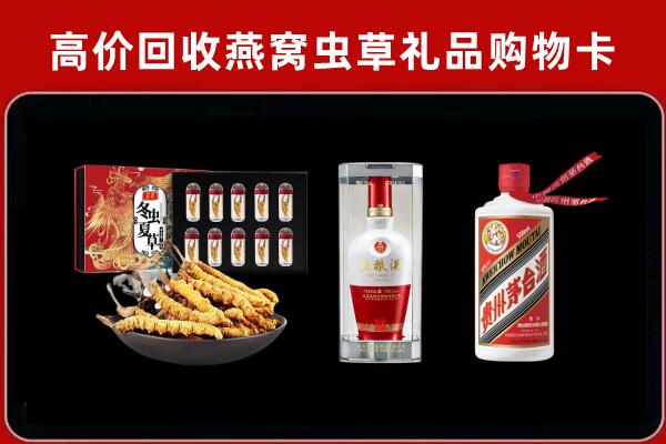卢龙县回收名酒哪家好