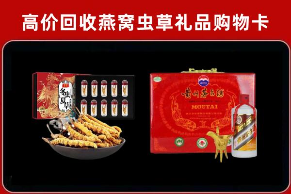 卢龙县回收15年茅台酒